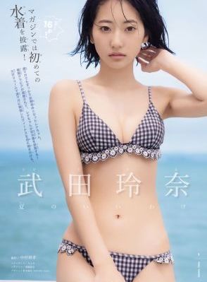 电影年轻的小姨子_高清神马影院手机在线